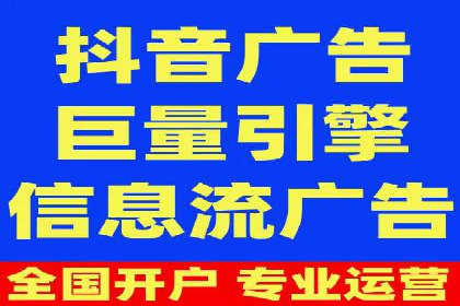 提升广告ROI的秘密：sem账户托管全解析
